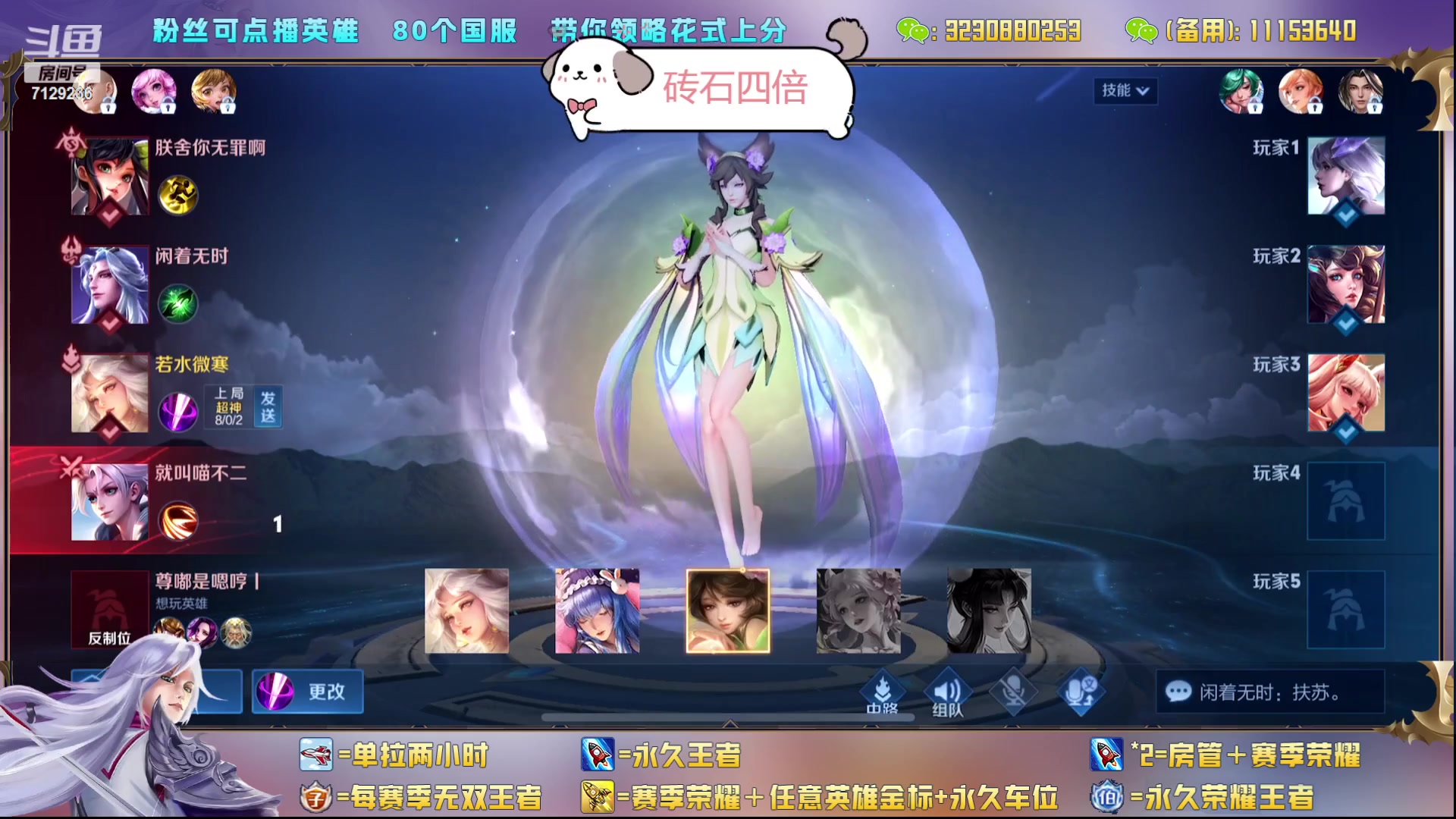 【2023-08-28 14点场】HK提笔：超级猛男直播带粉