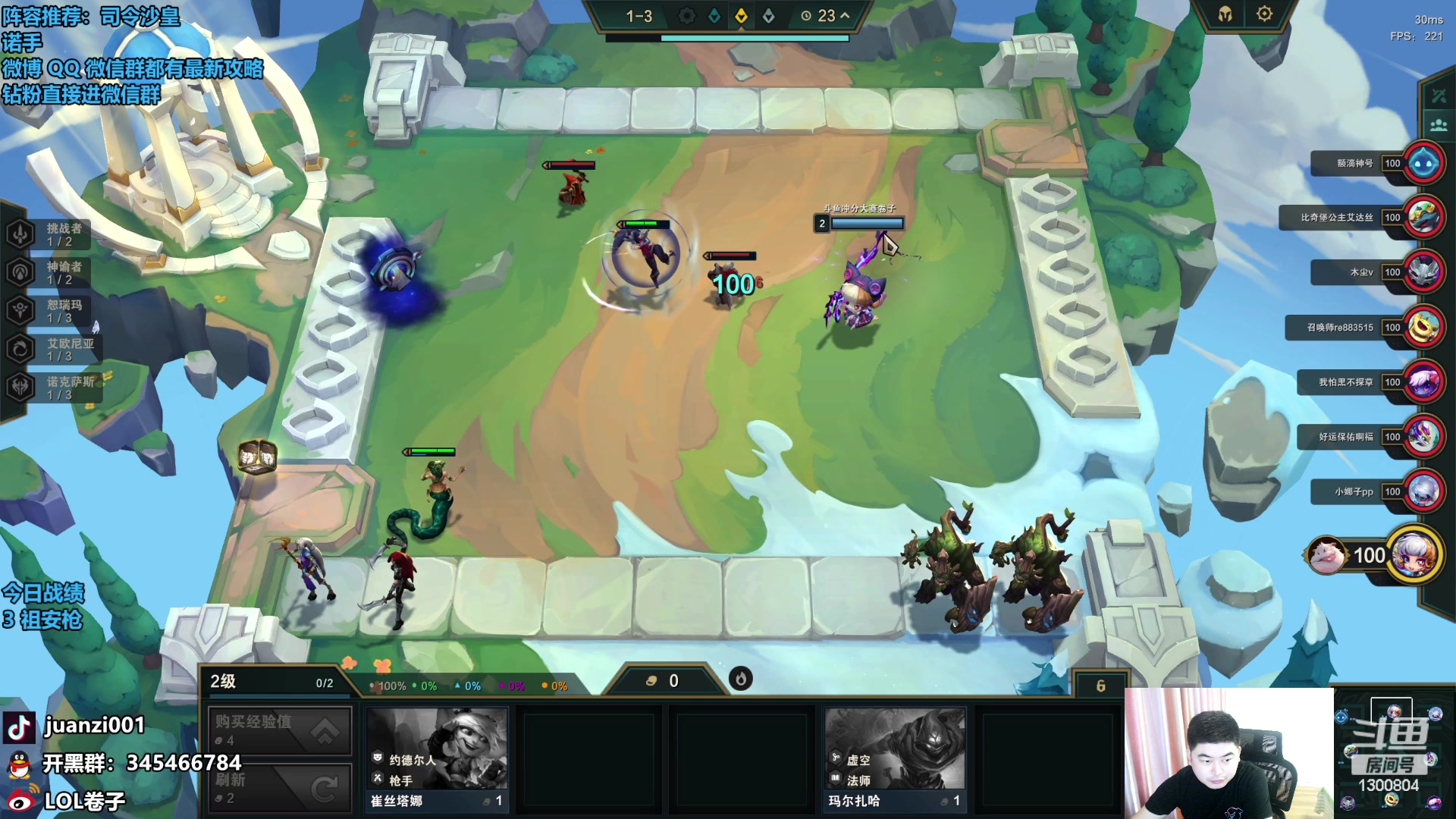 【2023-08-28 09点场】卷子丶：魄罗王稳定上分中！！！