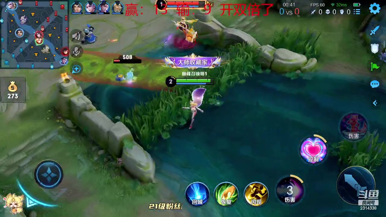 【2023-08-28 21点场】国服老狐狸：国服妲己：50星冲百星妲己