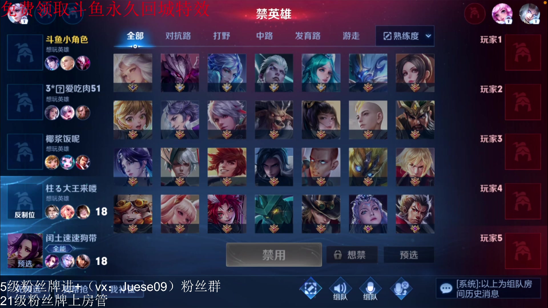 【2023-08-27 10点场】小角色ovo：今日vx区带粉！