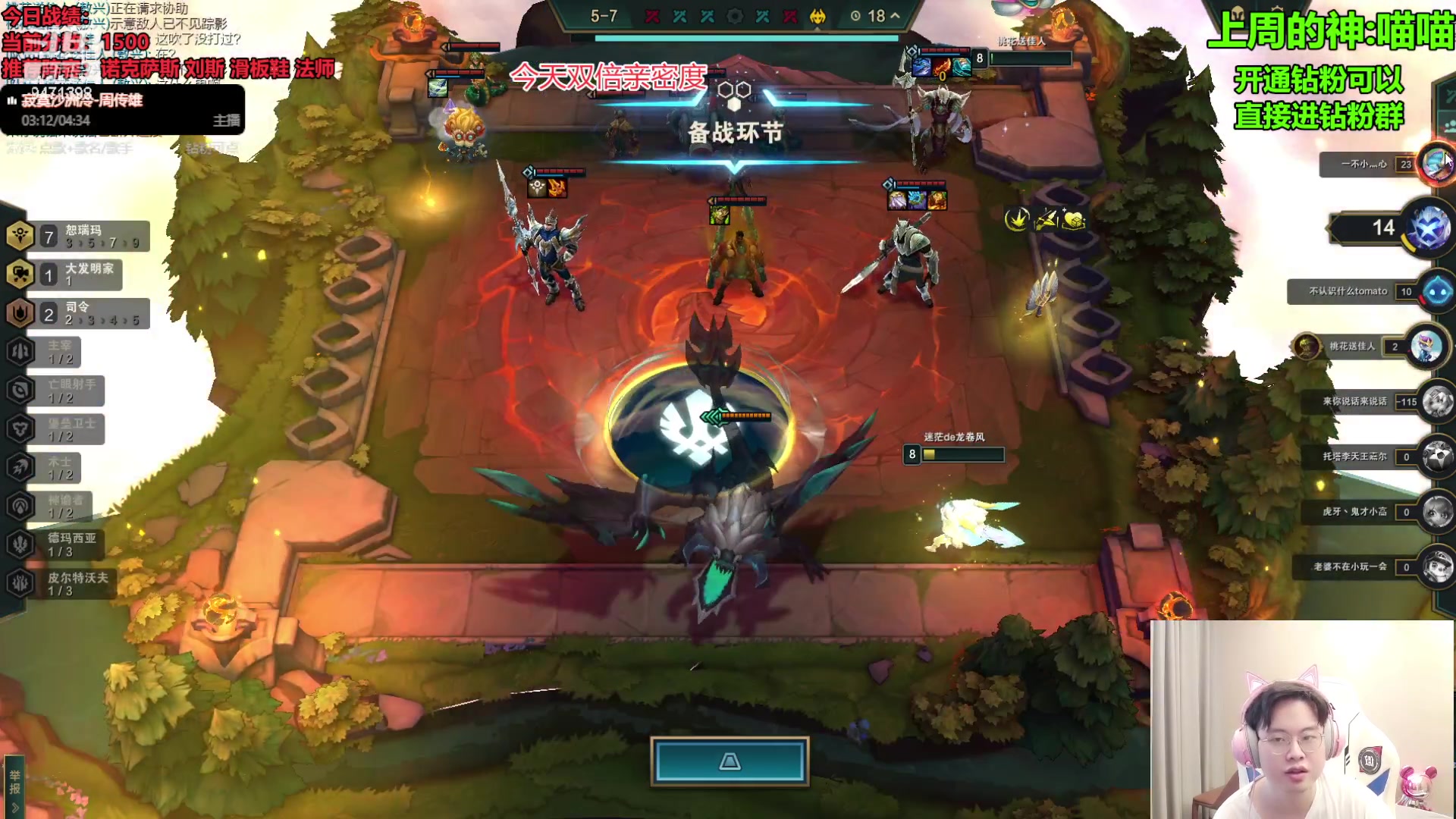 【2023-08-28 10点场】NB丶小飞：小飞：赛季末全阵容圆梦教学！！