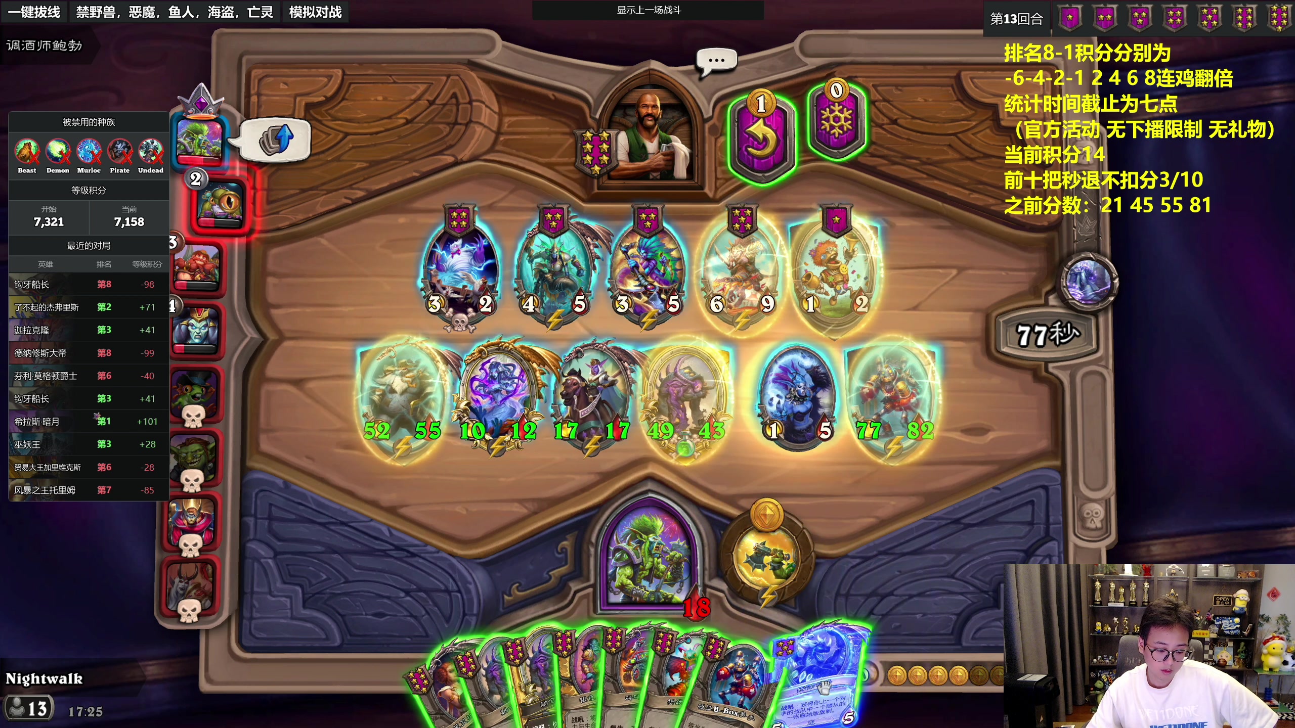 【2023-08-28 17点场】衣锦夜行：新版本畸变来了！我无敌了！