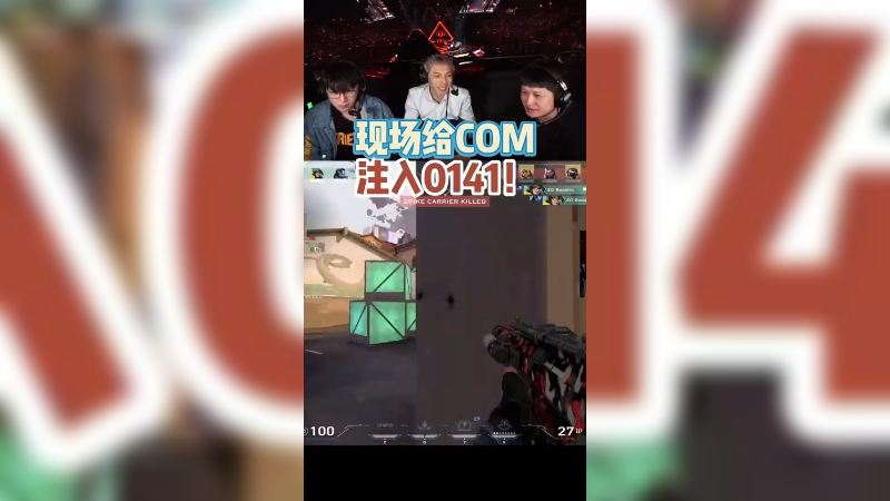 恭喜PRX晋级总决赛！最近被注入的都很猛啊，差点坏事