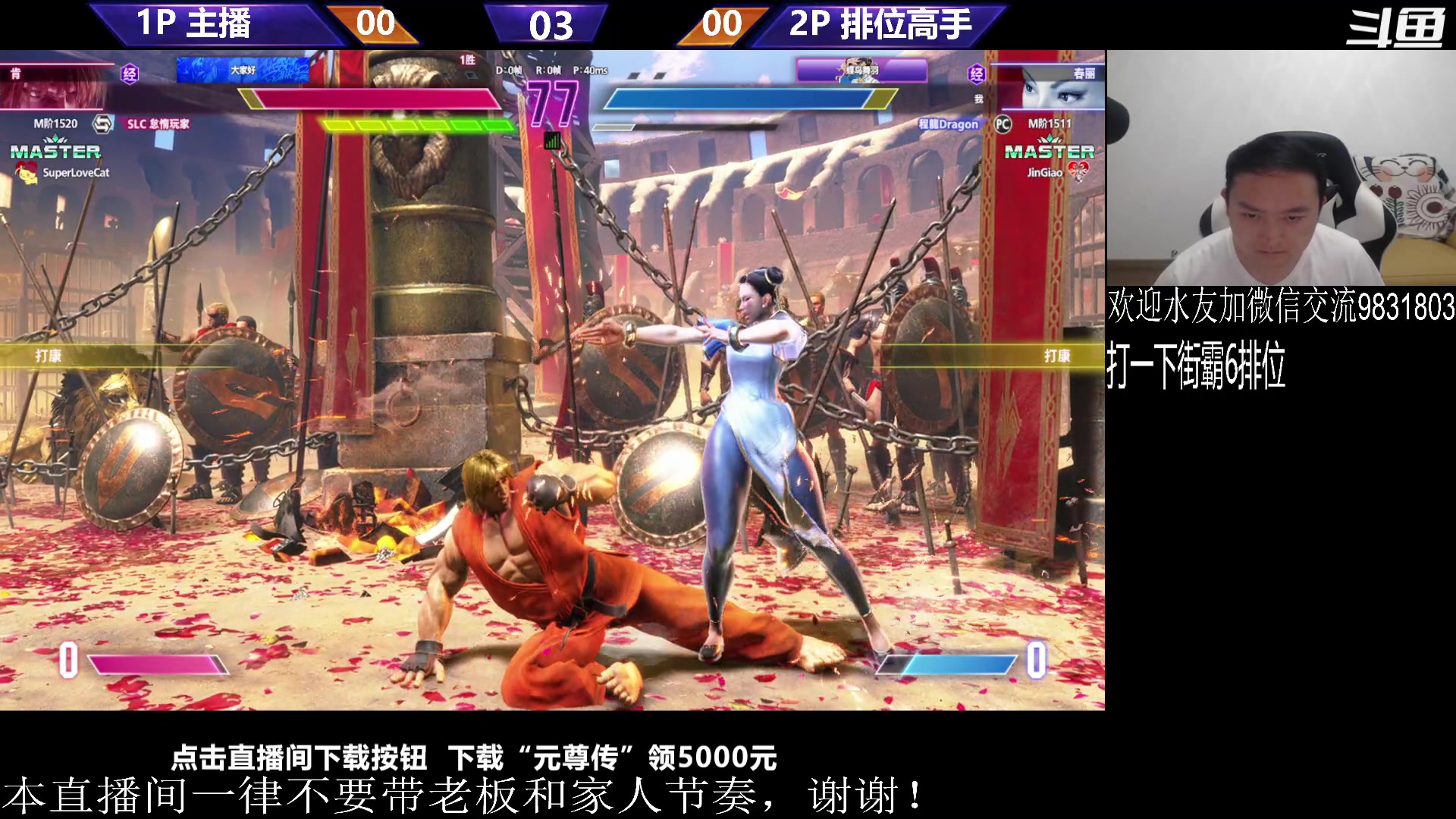 【2023-08-27 23点场】武汉程龙：程龙：憧憬传媒独家冠名！