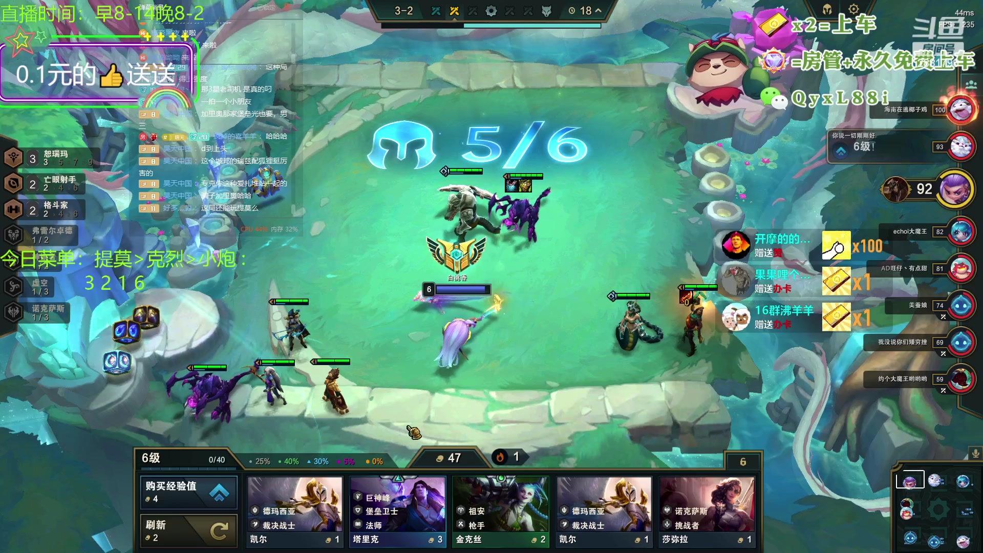 【2023-08-28 13点场】晴天QyxL：晴天：一个提莫上大师