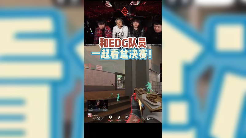 恭喜EG获得本次冠军赛冠军，确实发挥好了没得说