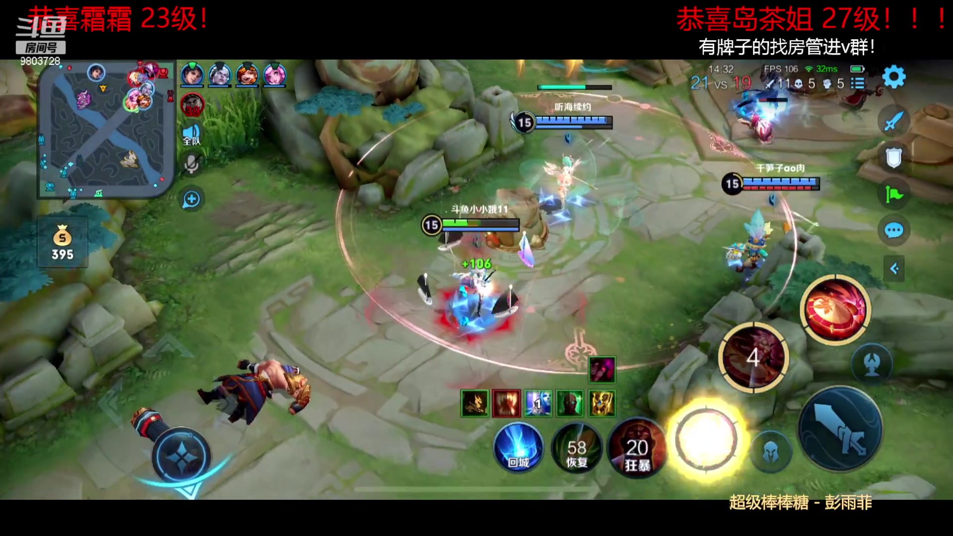 【2023-08-28 16点场】小小娥1：花有重开日 人无再少年！