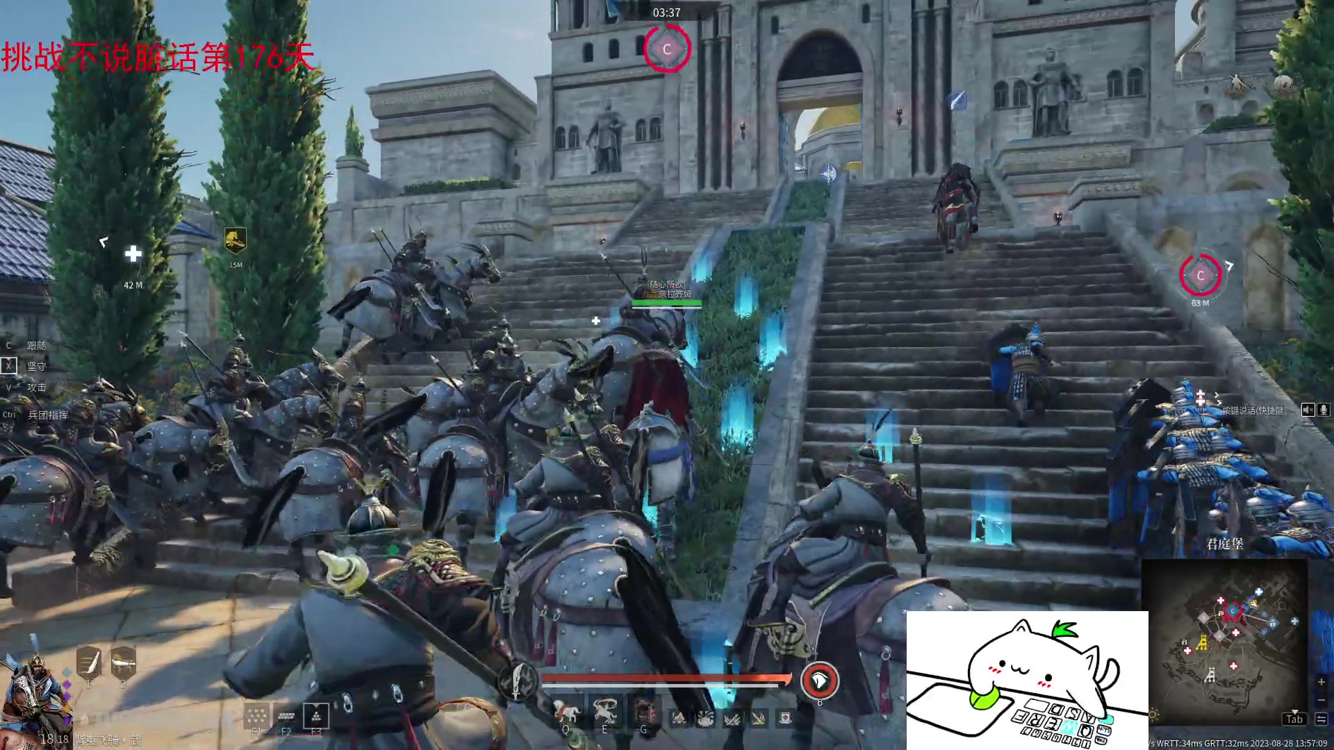 【2023-08-28 13点场】那路托丶：这游戏还有萌新莫得