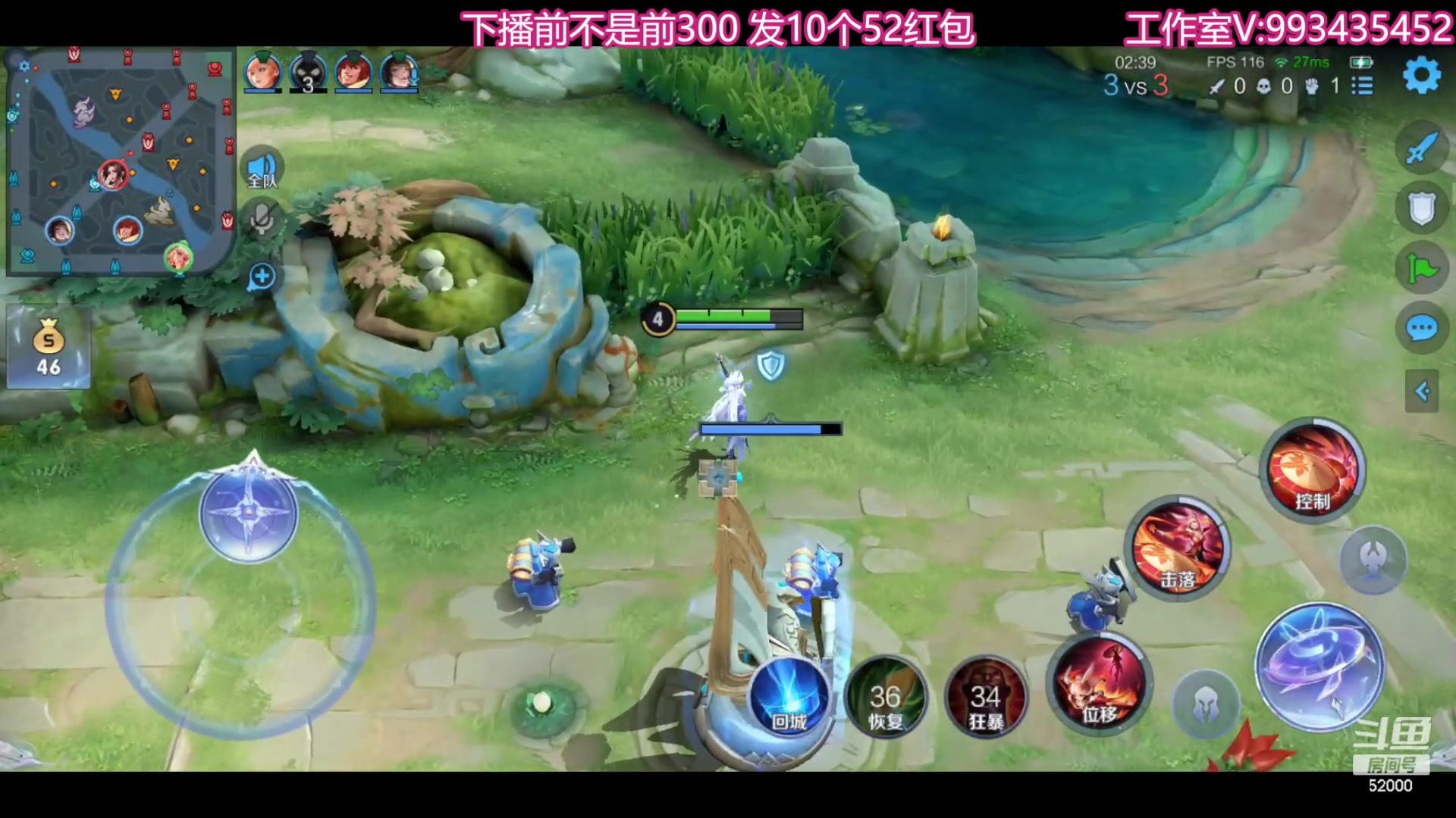 【2023-08-28 20点场】温柚：巅峰赛前10！冲冲冲