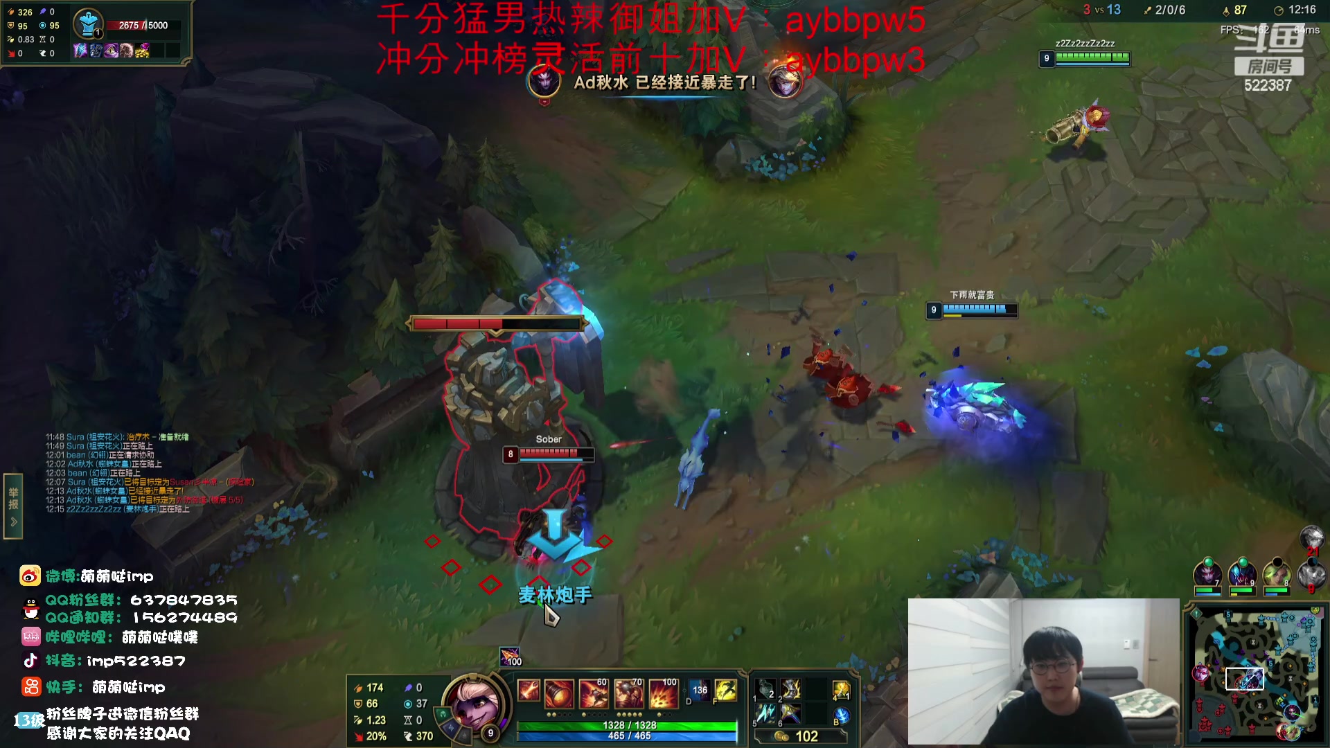 【2023-08-28 21点场】impOUO：主播羊了好了来