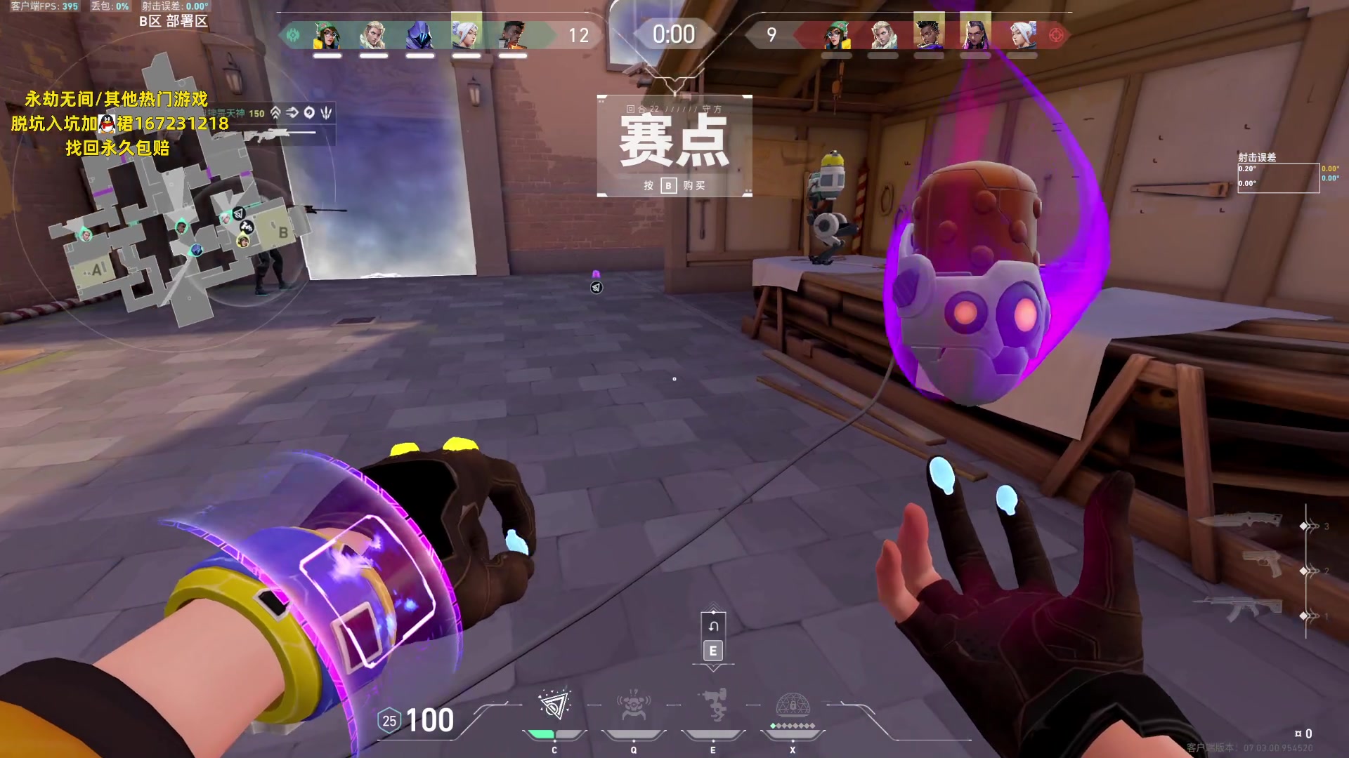 【2023-08-22 13点场】NRK丶反神：记得续一下粉丝牌