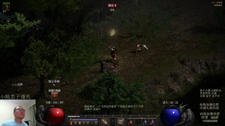 8暗2 DR2 专家太可怕 系列