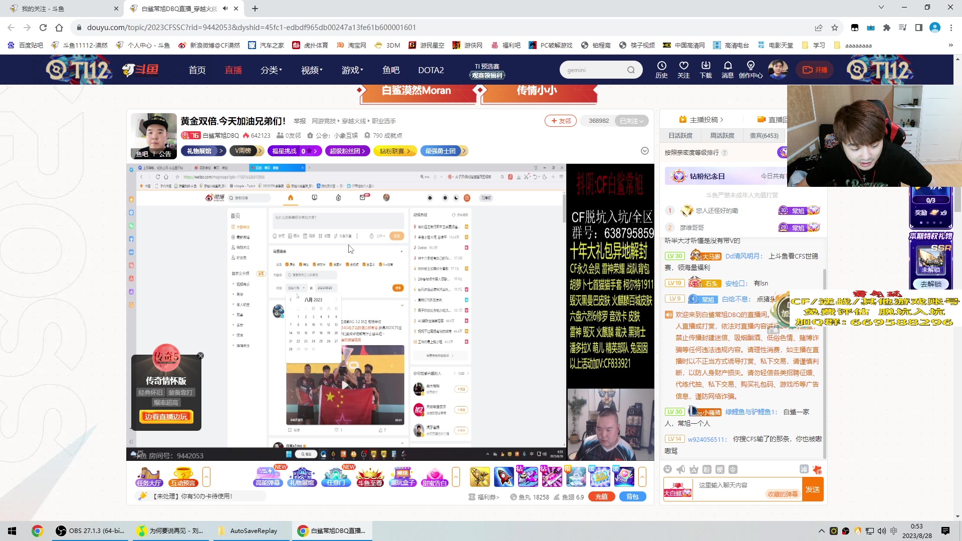 【2023-08-28 00点场】白鲨漠然Moran：电子宠物？不存在的！