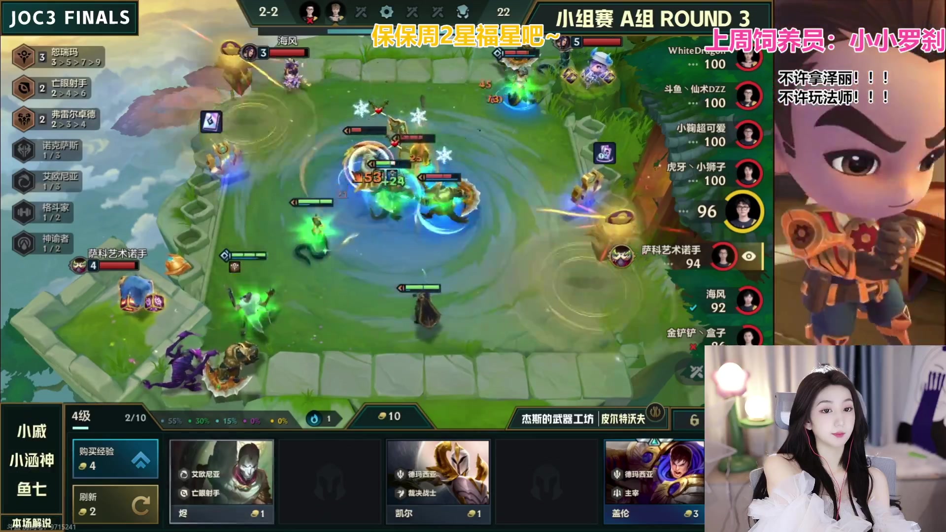 【2023-08-28 19点场】潇潇超哇噻：你若盛开 清风自来