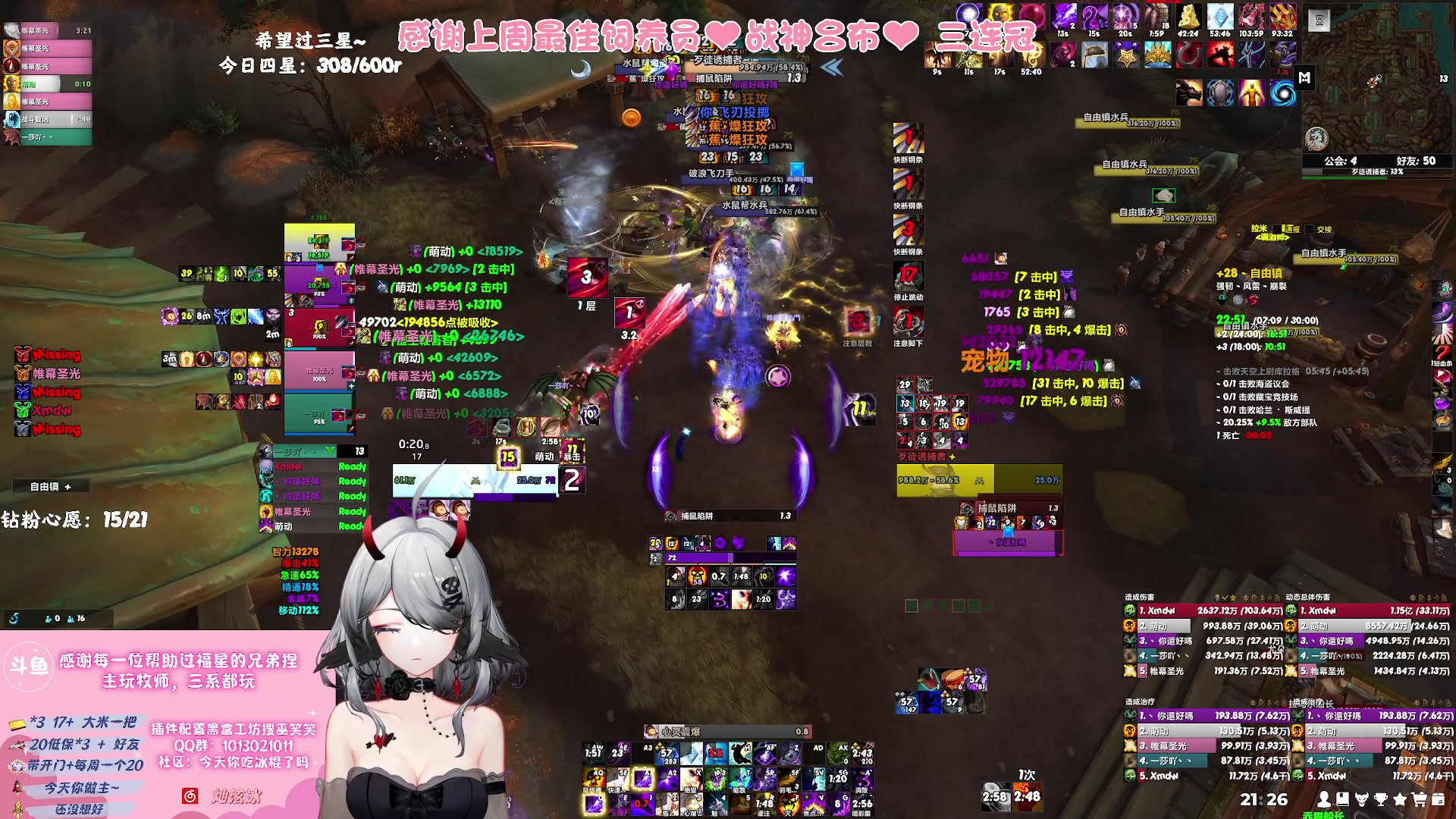 【2023-08-27 20点场】巫笑笑：努力又不努力的牧师