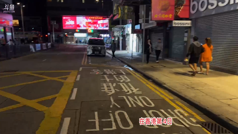 【格斗游戏】魔都洪斌的精彩时刻 20230828 01点场