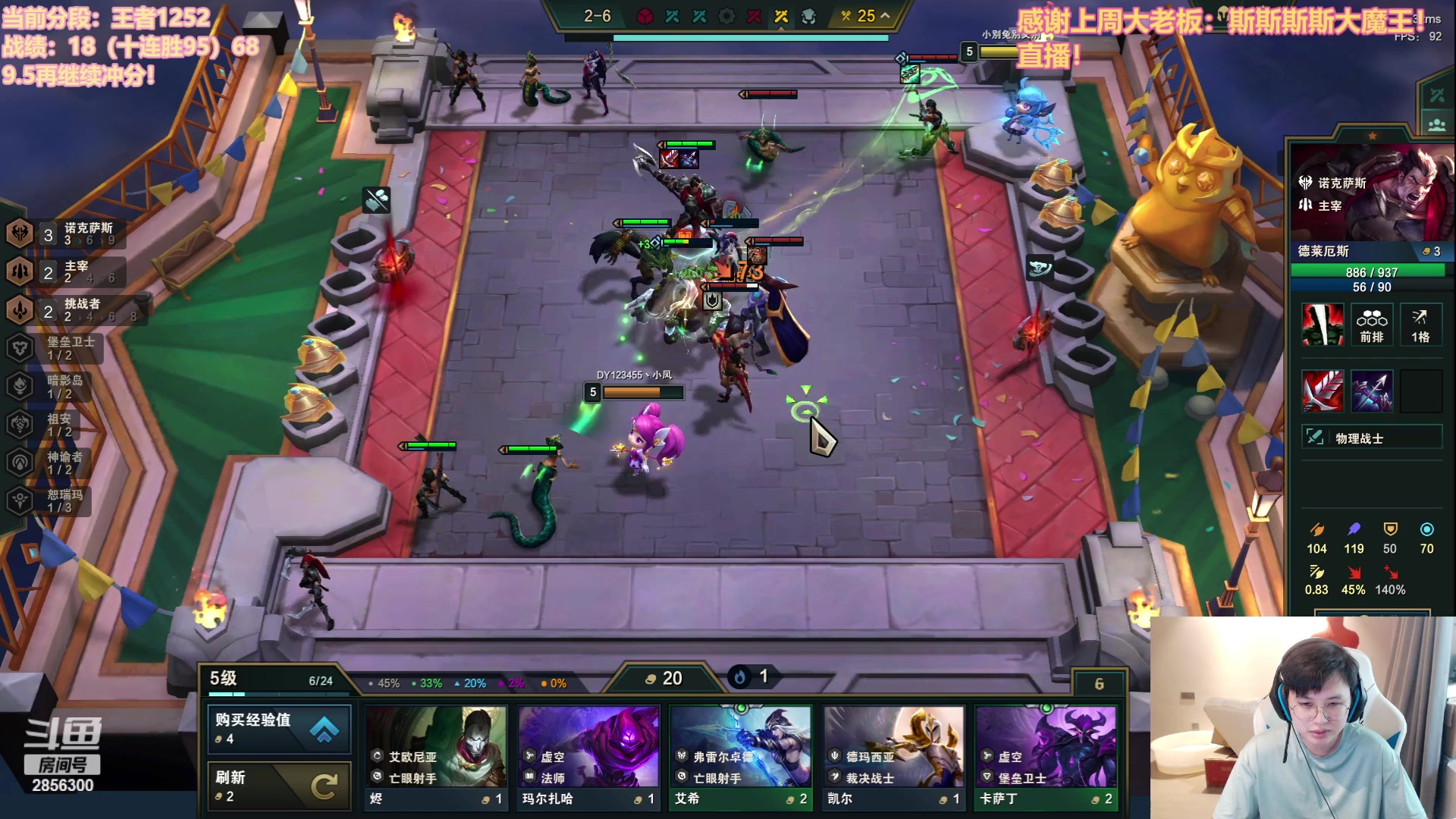 【2023-08-28 17点场】NB丶条皮兄弟：来啦兄弟们 2856300