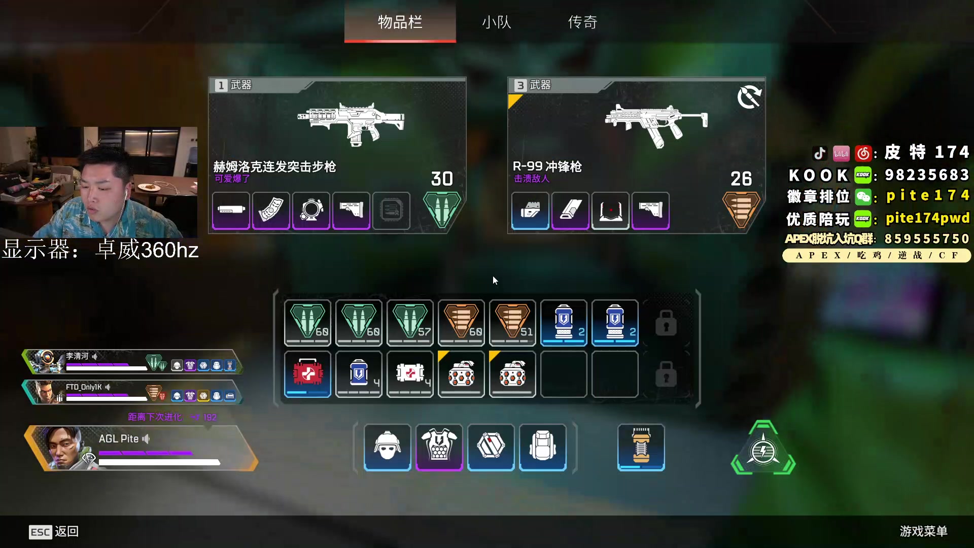 【2023-08-28 03点场】皮特174：军事化上分！ 5684726