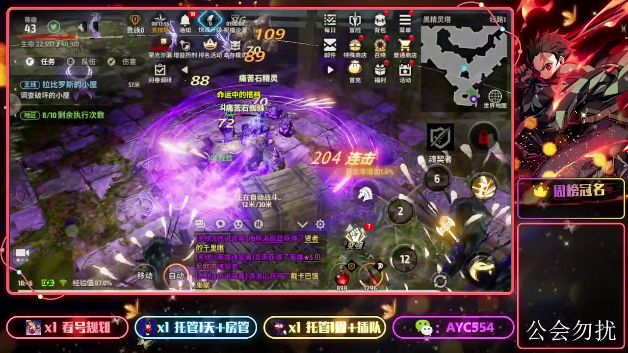 【2023-08-28 18点场】安逸城GG：【战之刃：幸存者】不一样的MMO