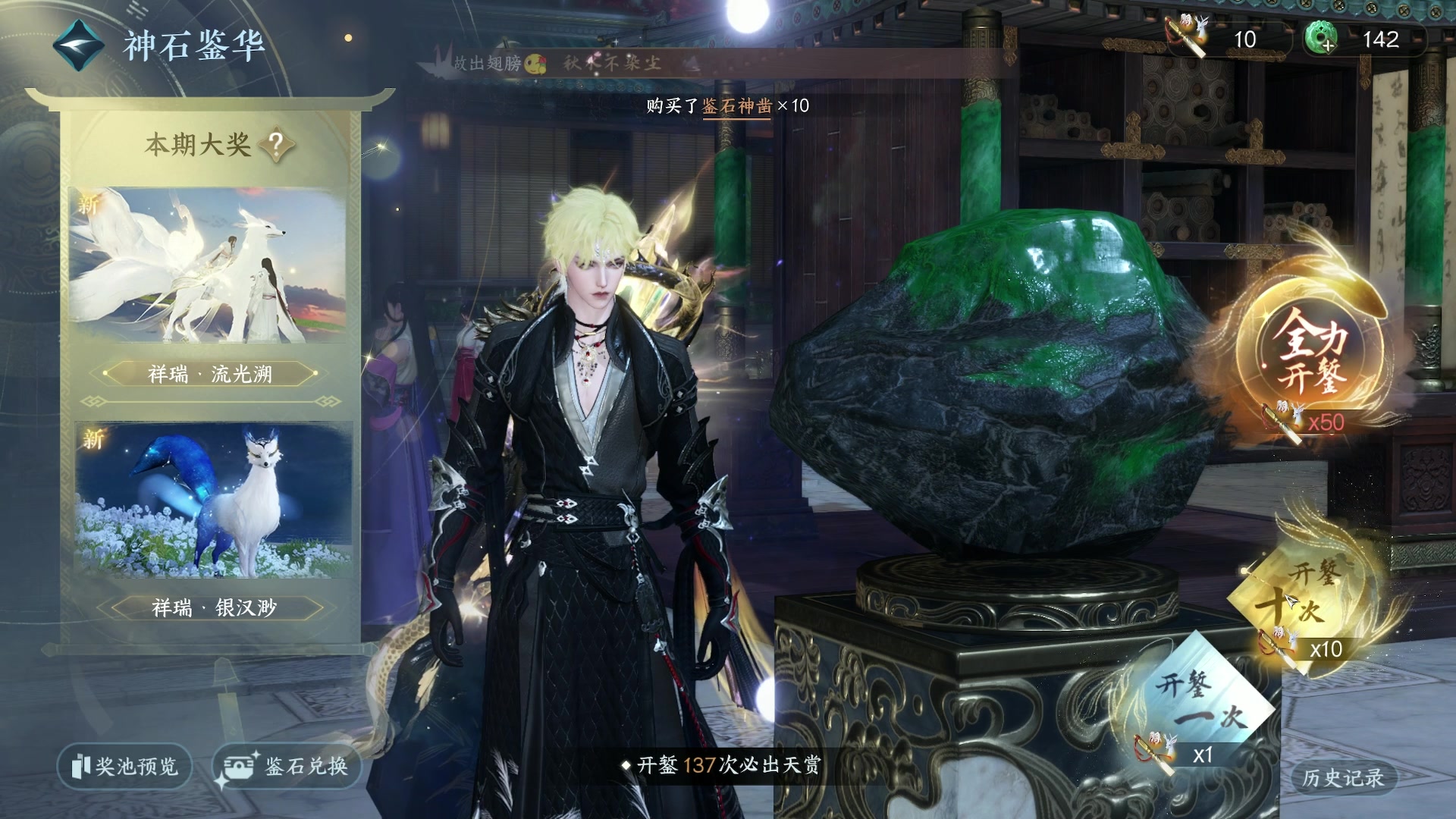 【2023-08-27 22点场】燕徊硯：阿瑟：理论嘴炮大师戏说天阶赛！