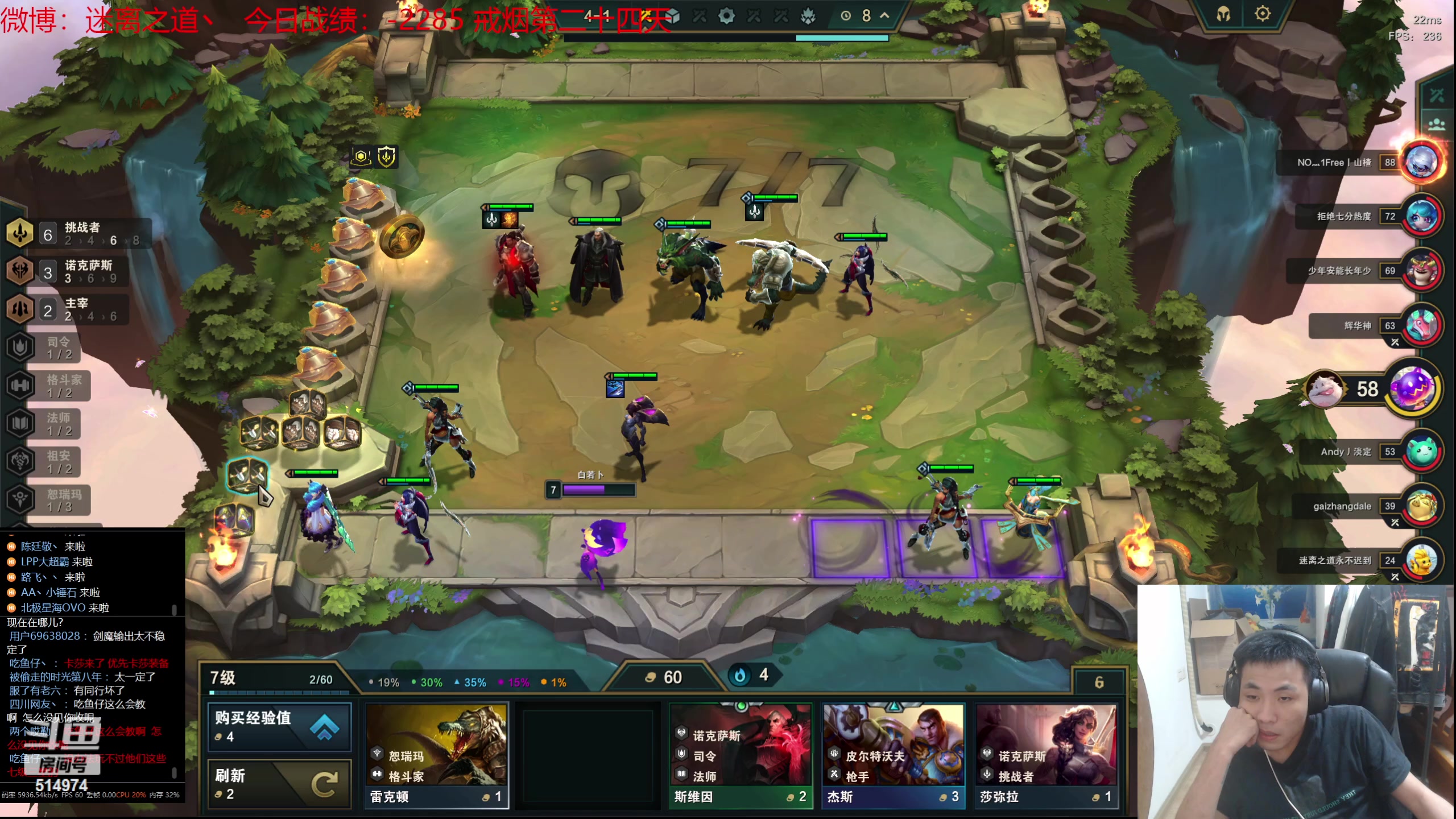 【2023-08-28 18点场】迷离之道丶：迷离劫：我来了