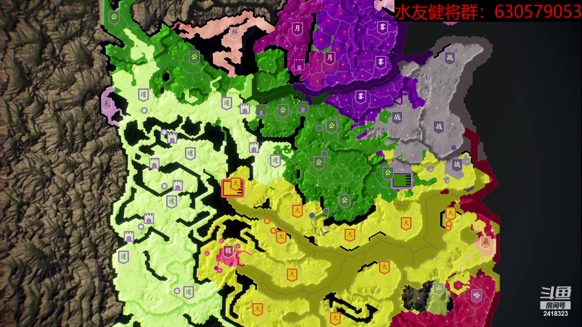 【2023-08-27 20点场】兰色星空123：三国志14水友赛九月赛第四场
