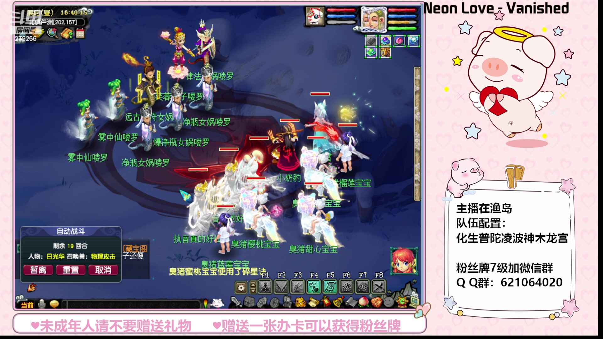 【2023-08-28 16点场】猪猪小仙女呀：渔岛小小175，快乐日常