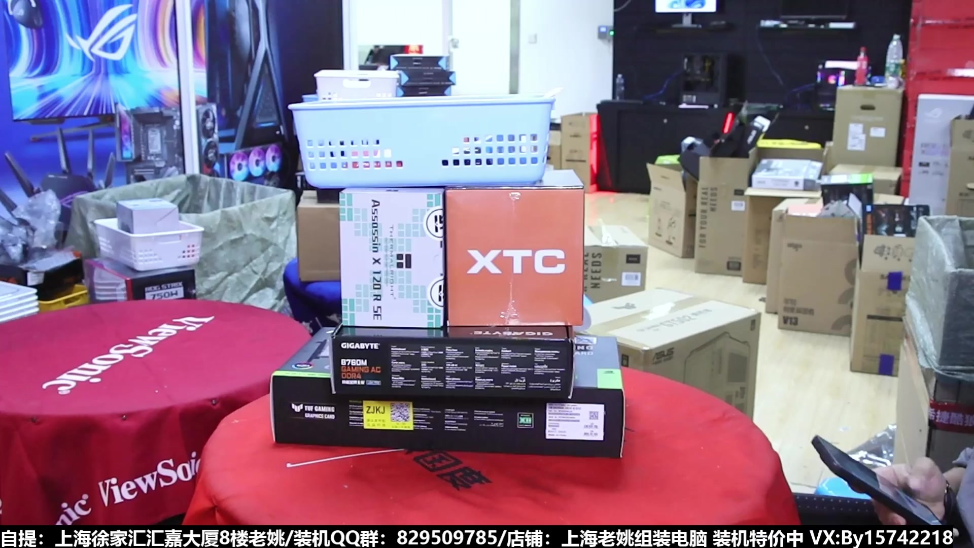 【2023-08-28 20点场】上海老姚：猴哥又回来装机啦