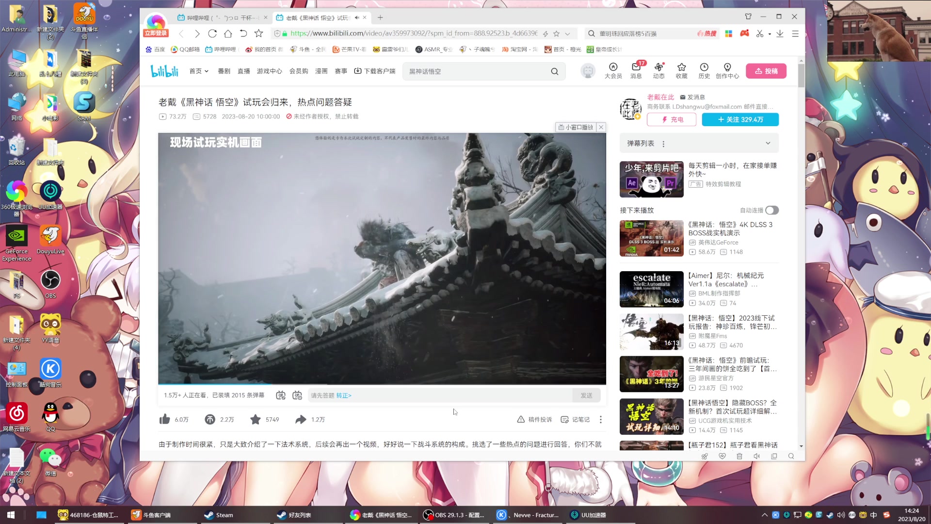 【2023-08-20 13点场】丶子魂魄兮为鬼雄：雄：大聪明龙脉法师