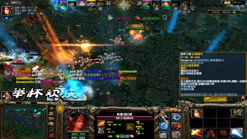 m123的精彩时刻230716_dota717