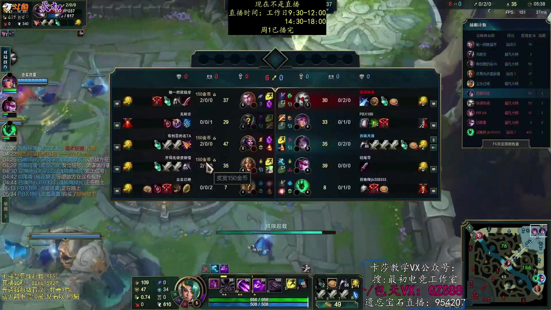 【2023-08-28 18点场】最初卡莎：中单卡莎转型中