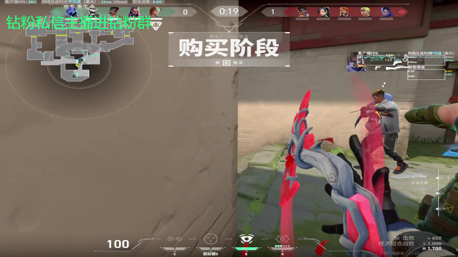 【2023-08-27 22点场】金甲EzNpc：心动一夏.四季歌会 决赛之夜，嗨翻全场.