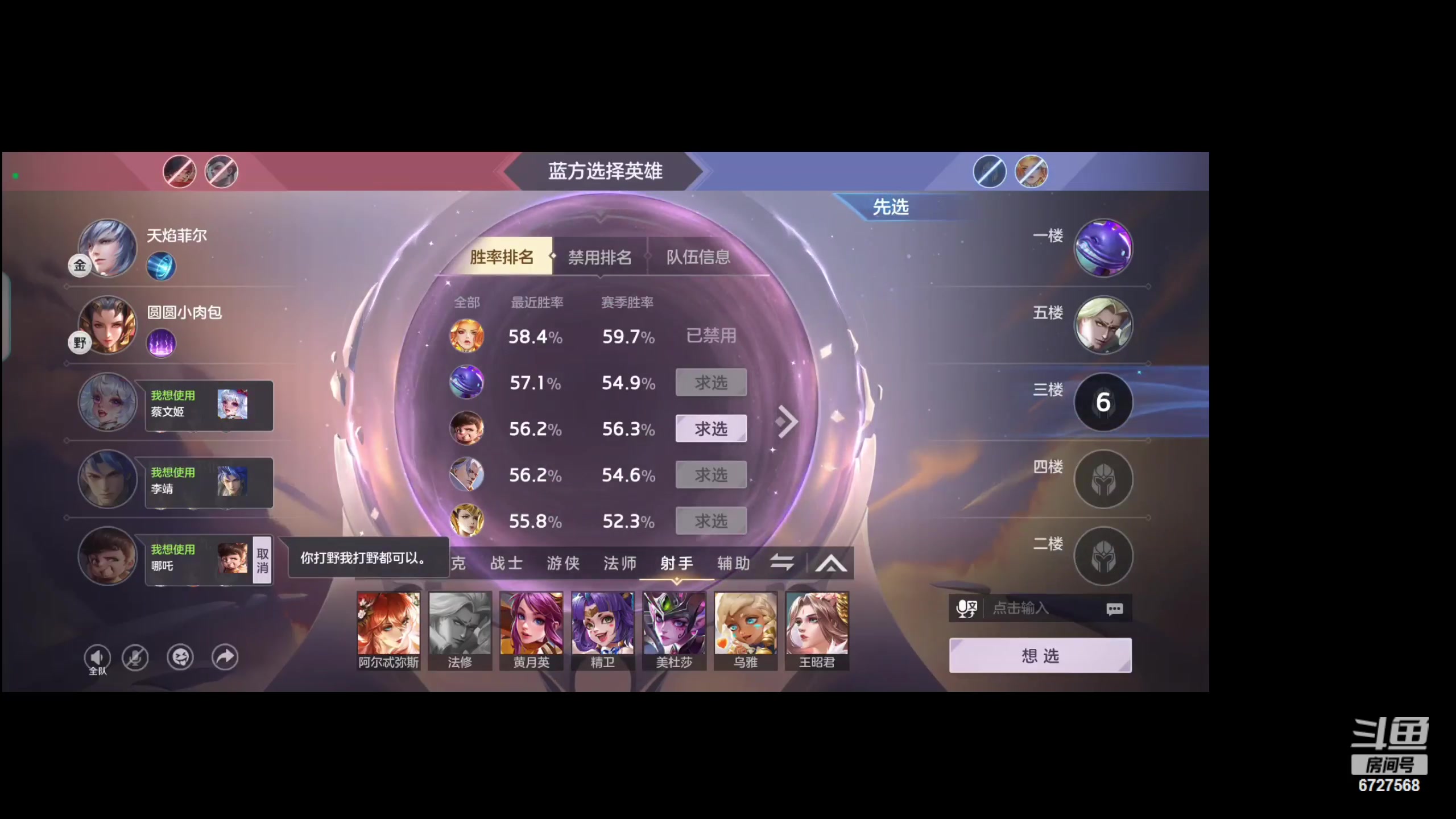 【2023-08-27 00点场】化羽丶芙九：王牌局 有车位