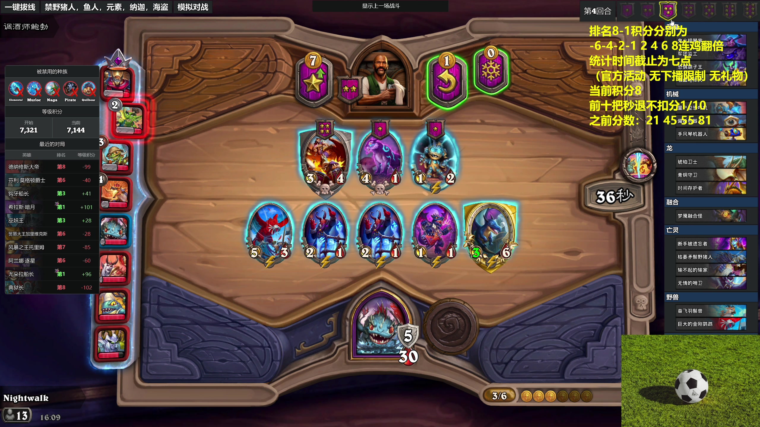 【2023-08-28 15点场】衣锦夜行：新版本畸变来了！我无敌了！