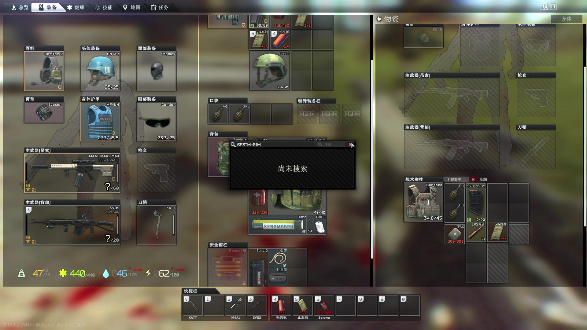 【2023-08-28 17点场】郑伟丶：娱乐性技术主播