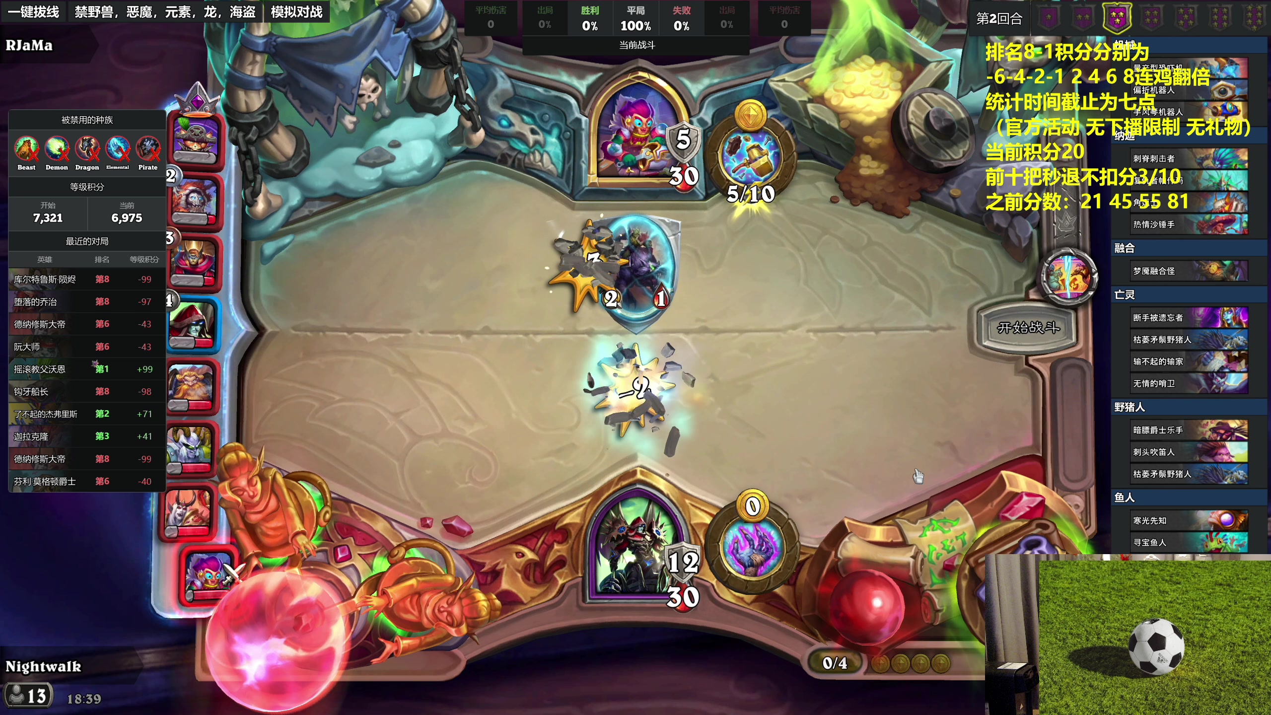 【2023-08-28 18点场】衣锦夜行：新版本畸变来了！我无敌了！