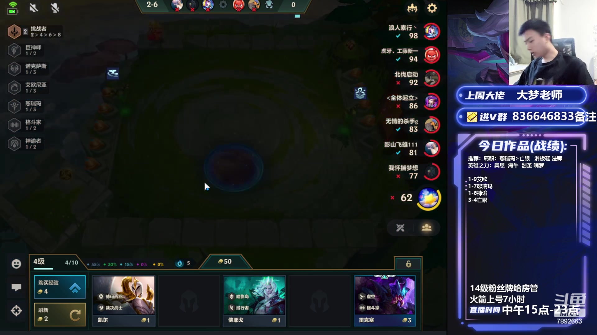 【2023-08-28 17点场】死亡轰炸DD：海牛上分教学