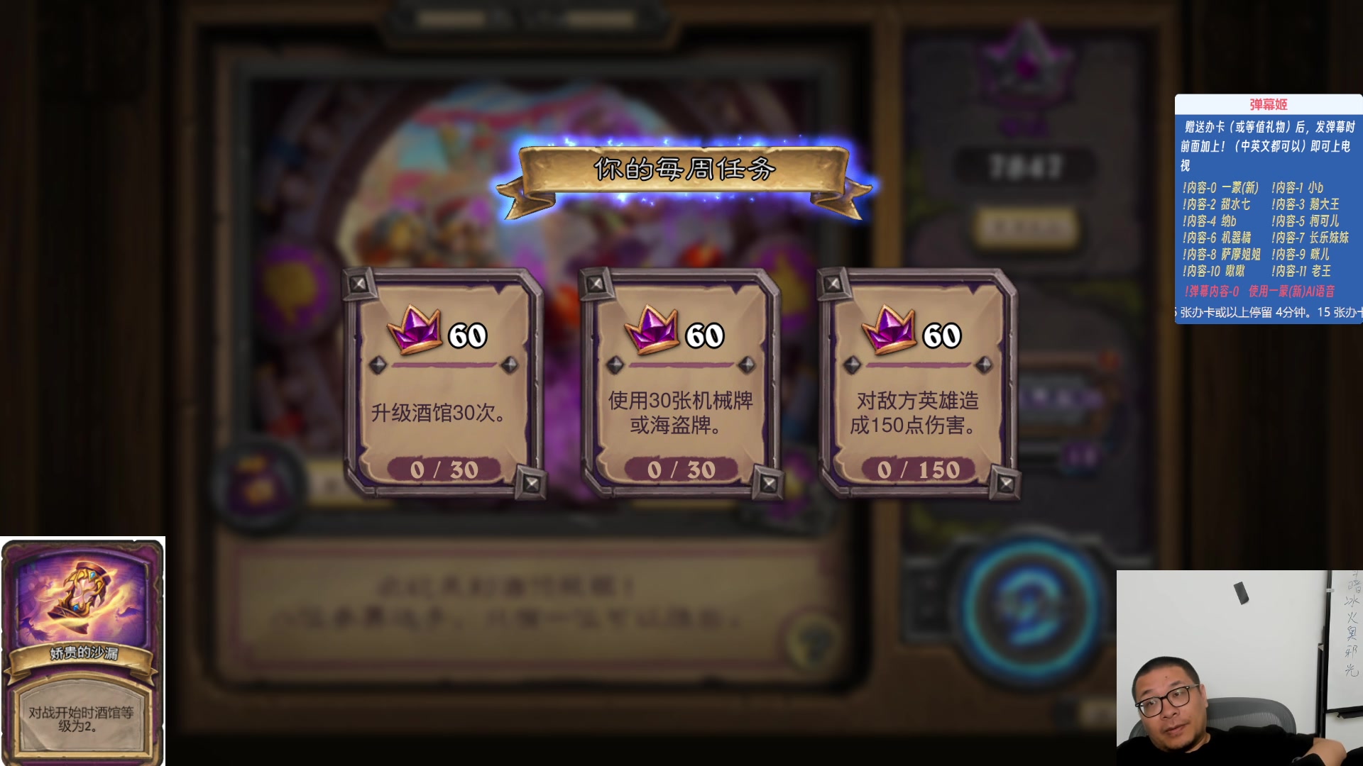 【2023-08-28 18点场】王师傅精益求精：今日不休 新版本继续冲~