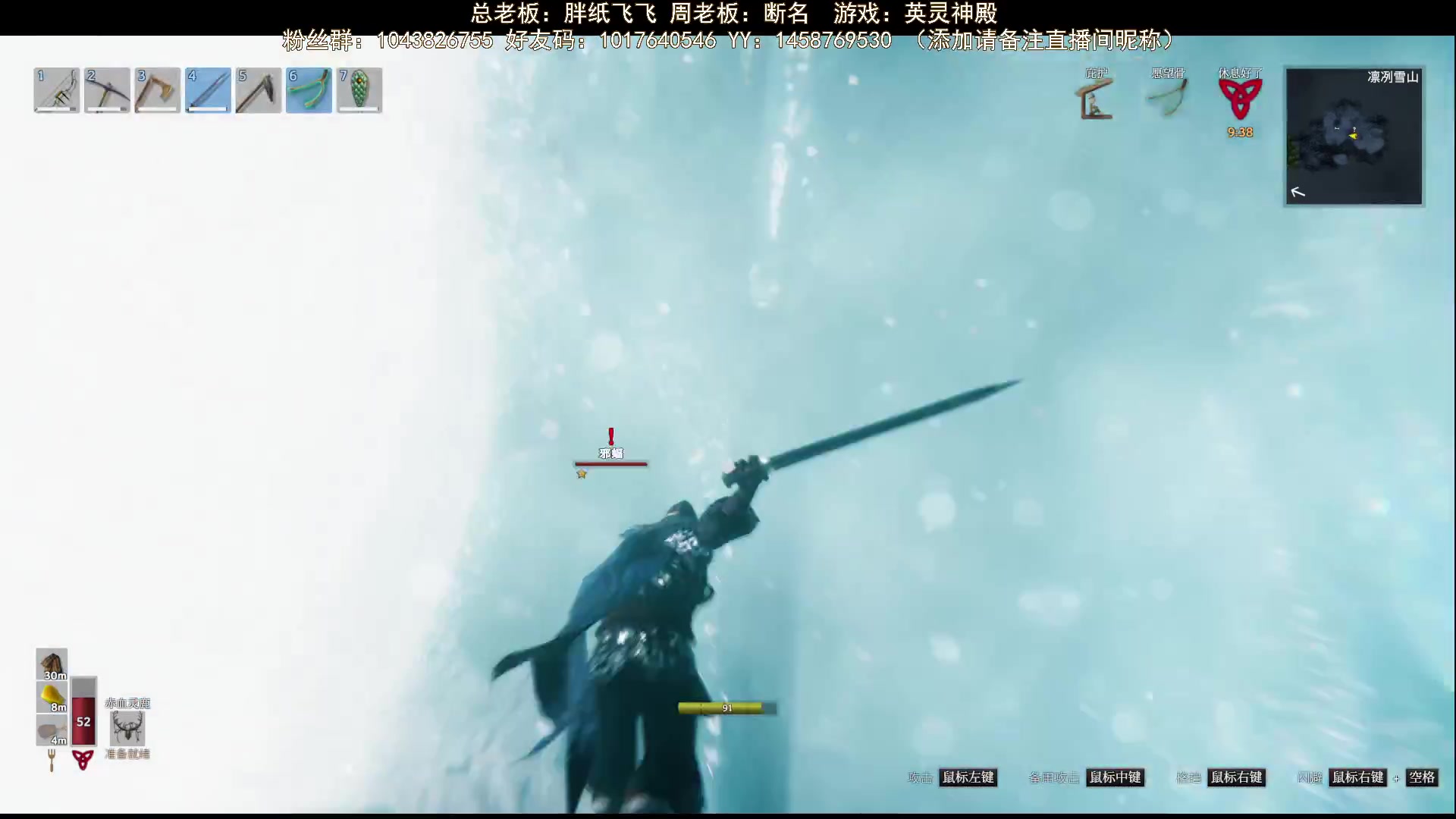 【2023-08-26 21点场】三时小周每娘娘：不知道能不能上雪山