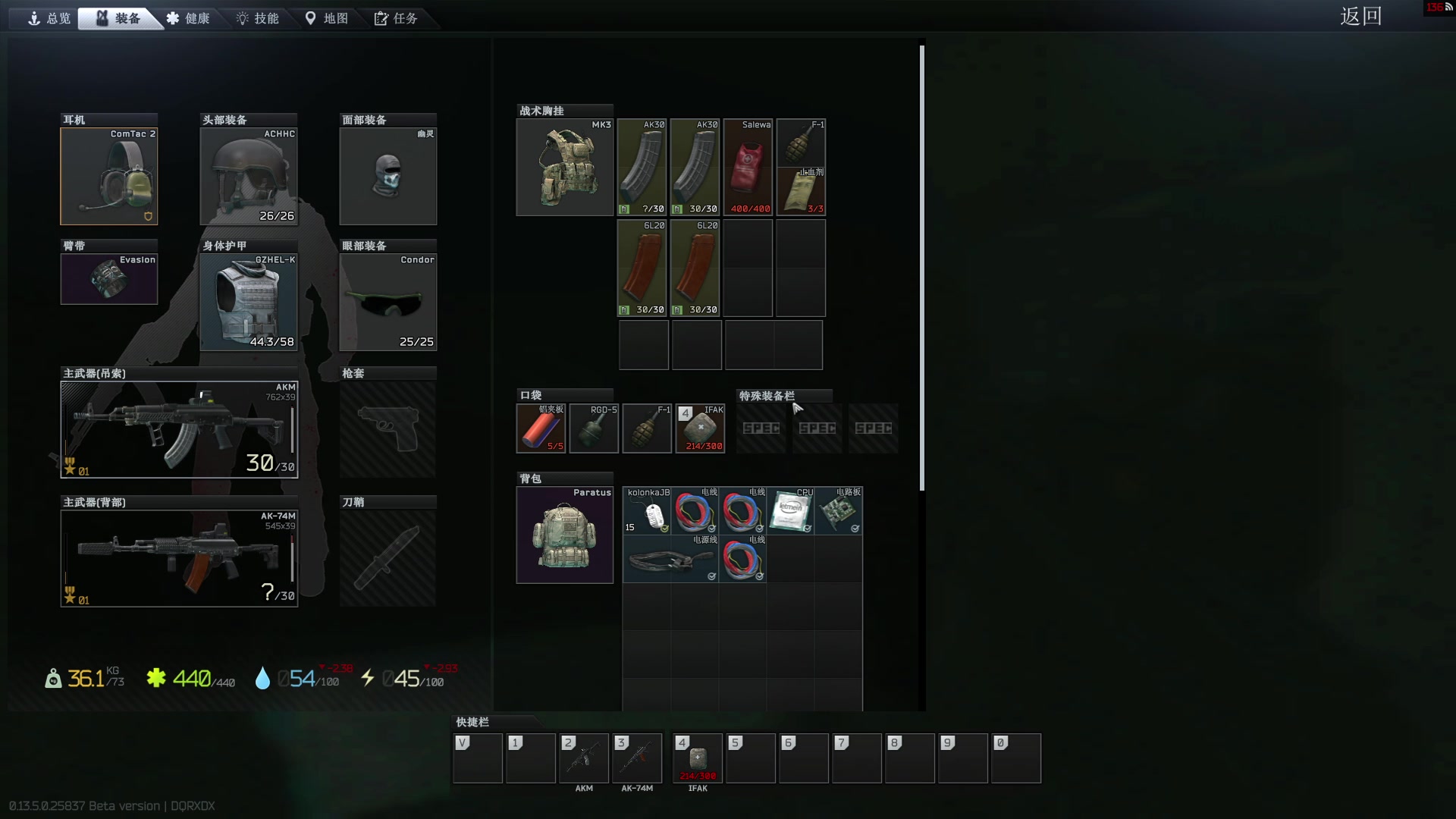 【2023-08-27 21点场】郑伟丶：新游戏沉没之地