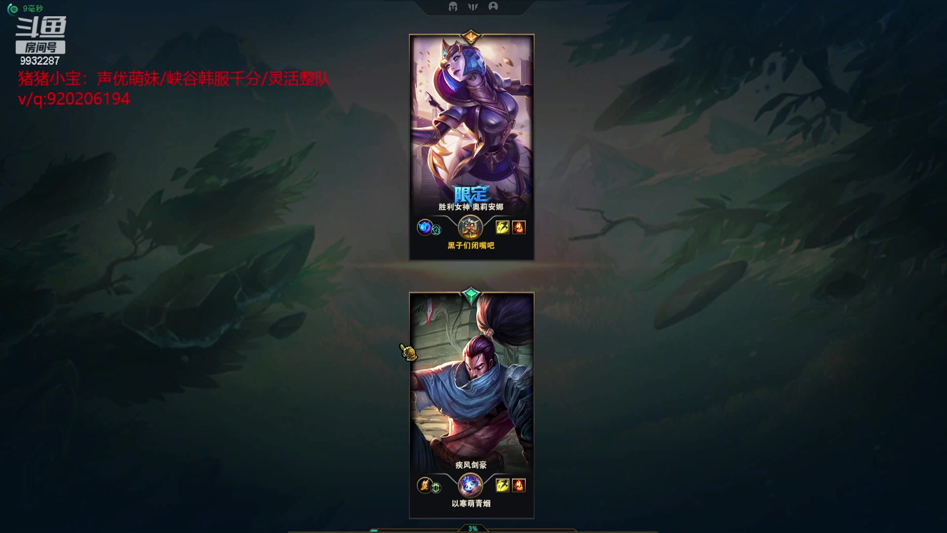 【2023-08-23 03点场】小夜心丶：不过七夕 宁愿陪兄弟们 ！