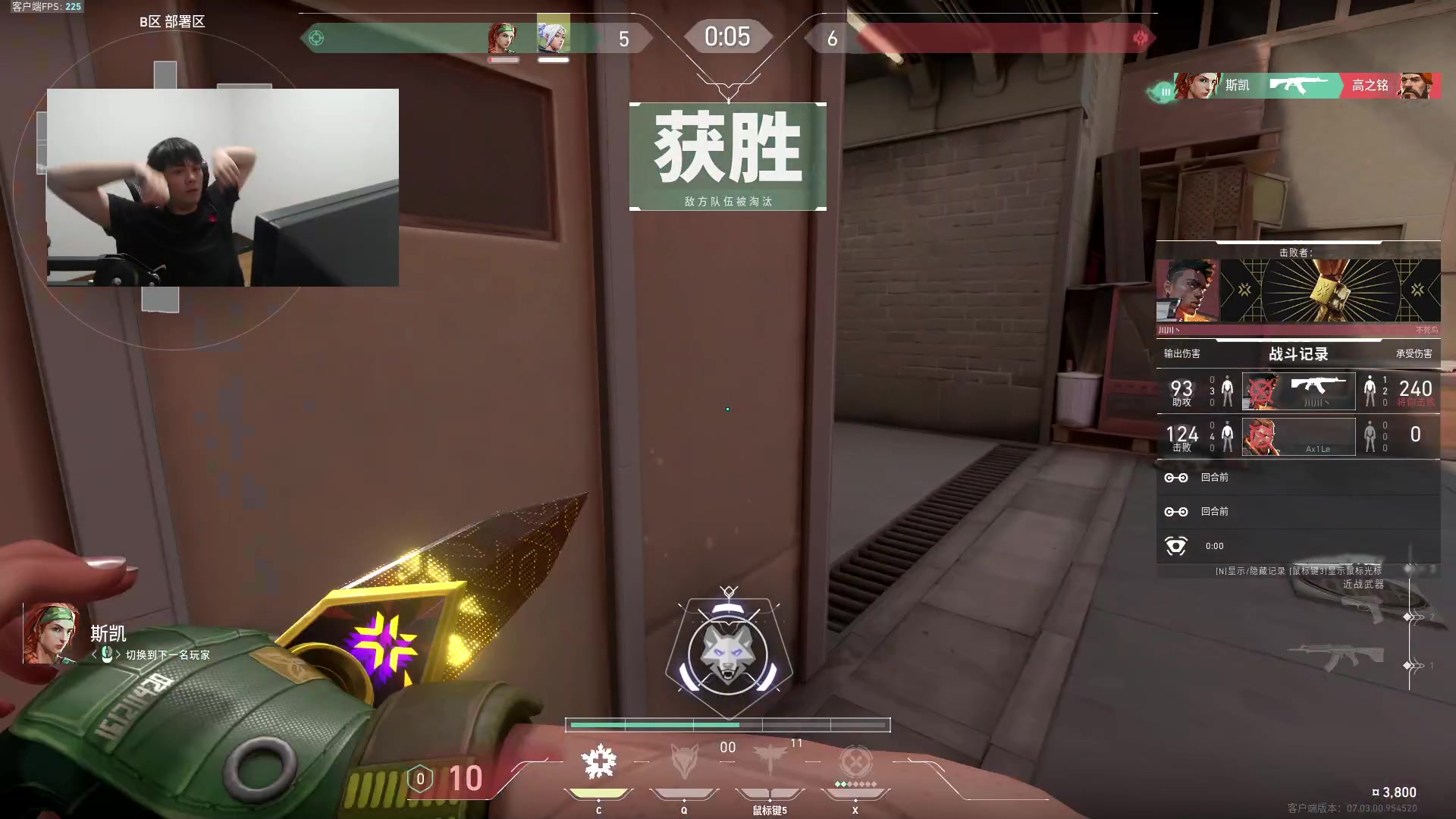 【2023-08-28 20点场】CSGO解说伟伟：冠军保安 缔造神话