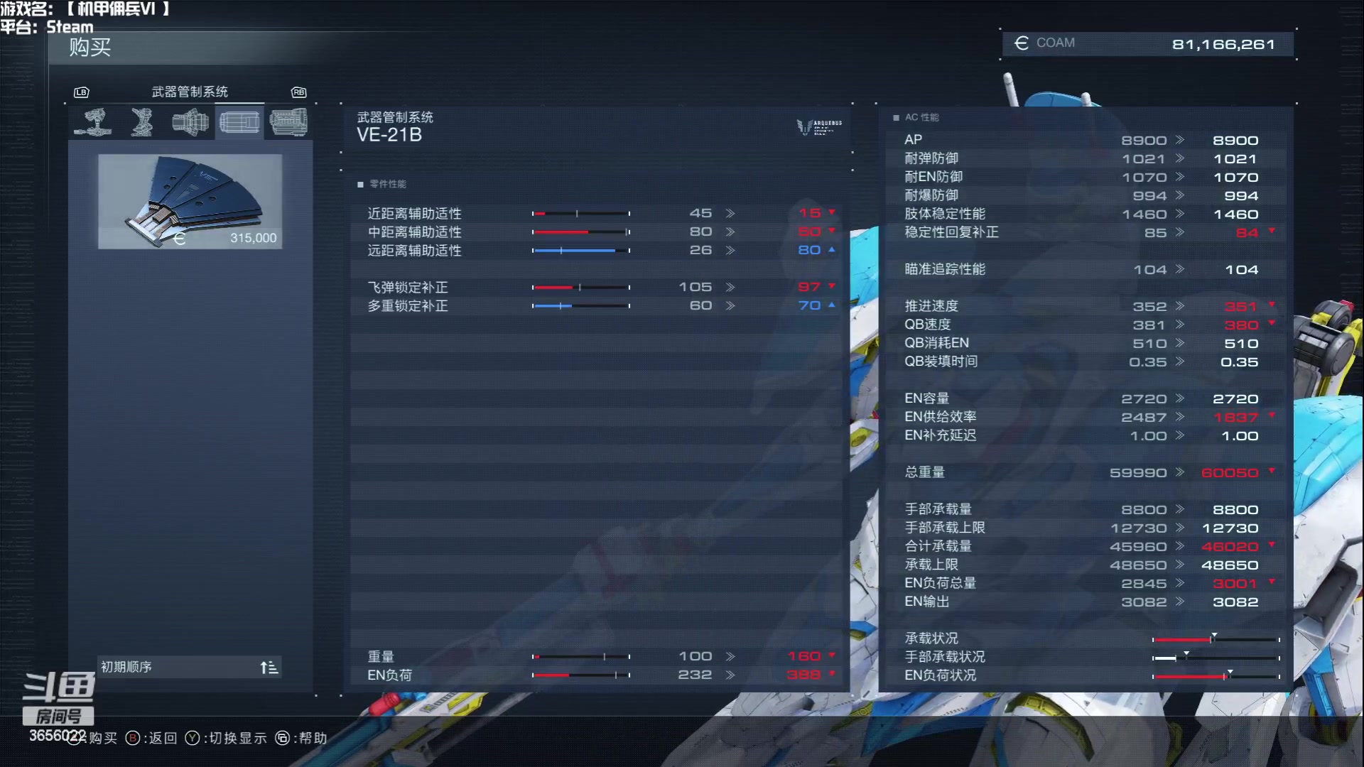 【2023-08-27 12点场】元気查克拉：【机甲佣兵VI】查克拉の日常