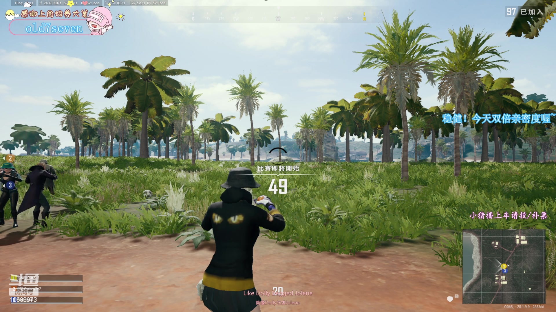 【2023-08-27 20点场】花桑丶065：【双倍】努力的人会被幸运照顾~