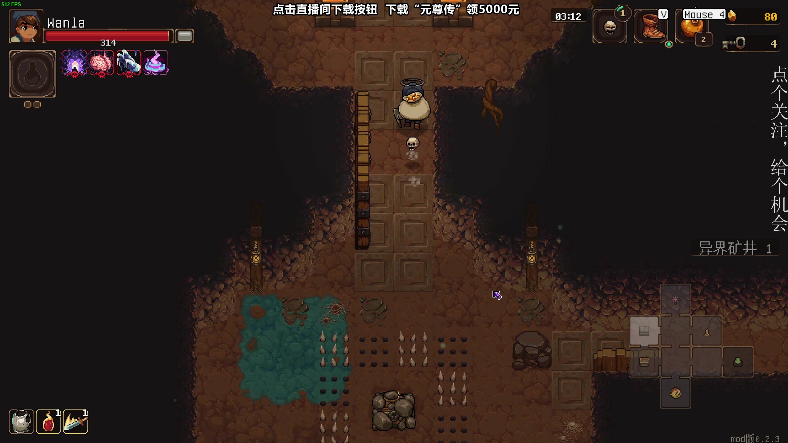【2023-08-28 01点场】凡尘困：神之亵渎2背包战争 哥布林弹珠 矿坑之下
