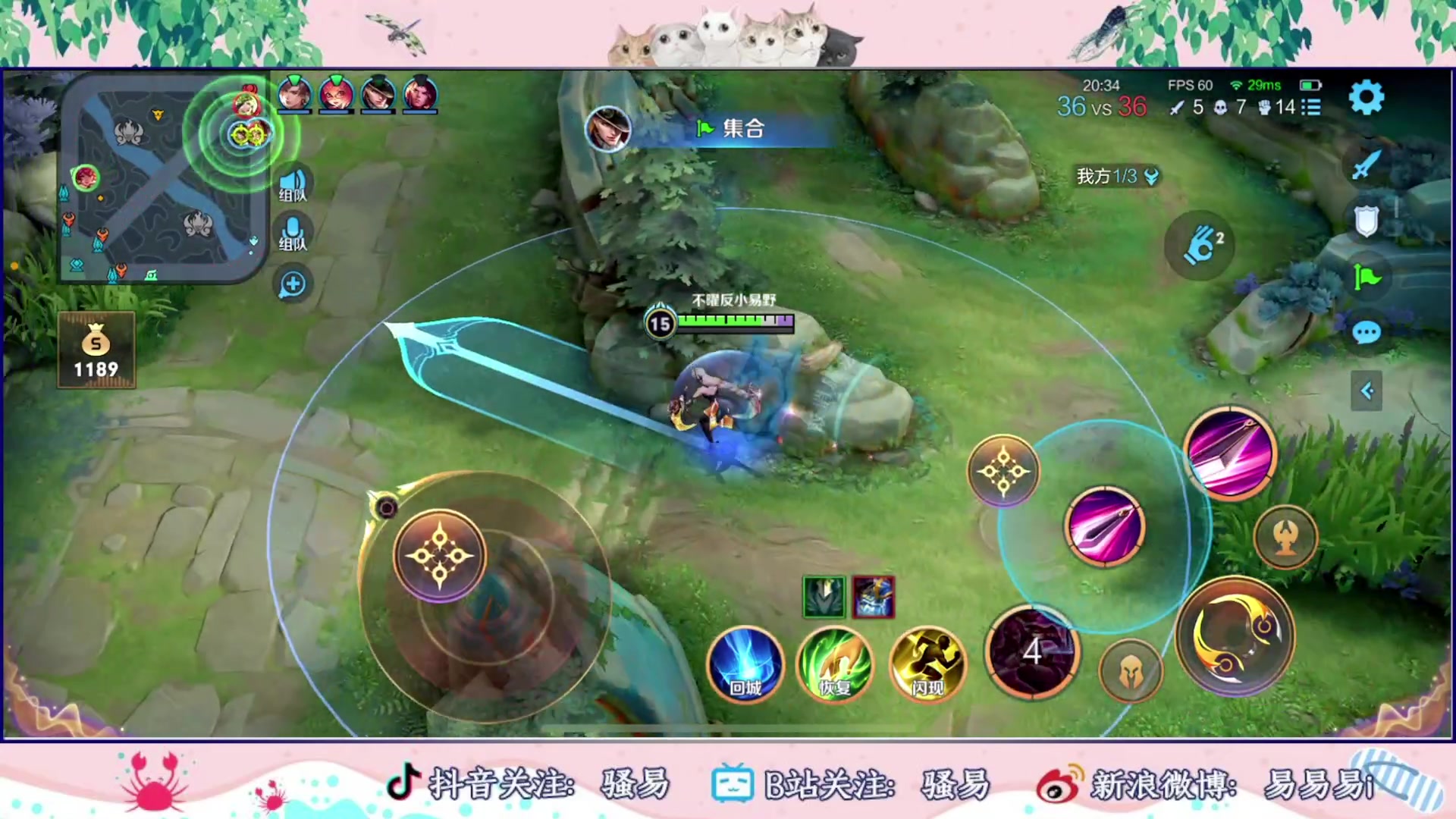 【2023-08-28 18点场】骚易丶：（阳光男孩第八天）新的一周