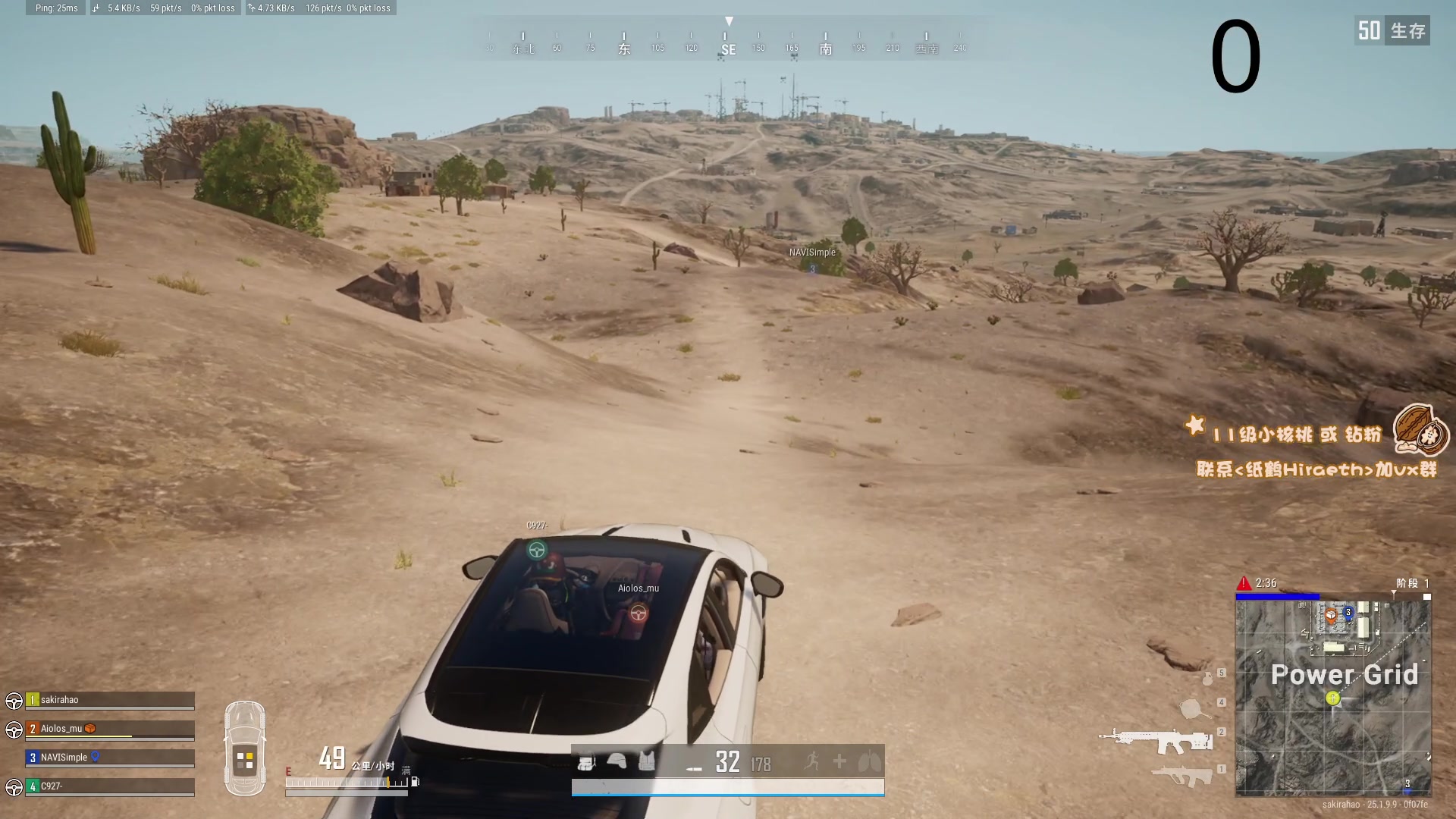 【2023-08-28 01点场】sakira丶hao：4+2 !!!!