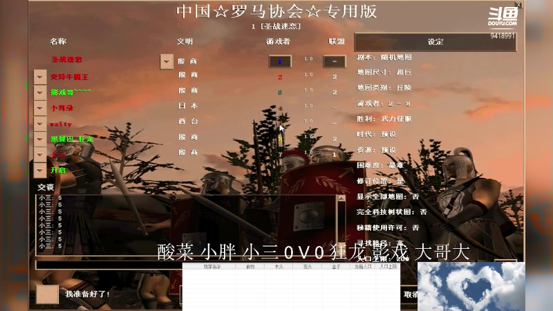 【2023-08-27 11点场】淋淋雨829：圣战迷恋的直播间