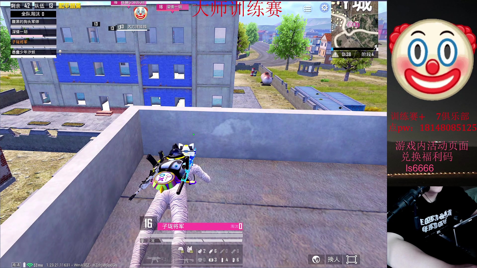 【2023-08-28 15点场】六神弟弟Tht：【大师训练赛ob解说】
