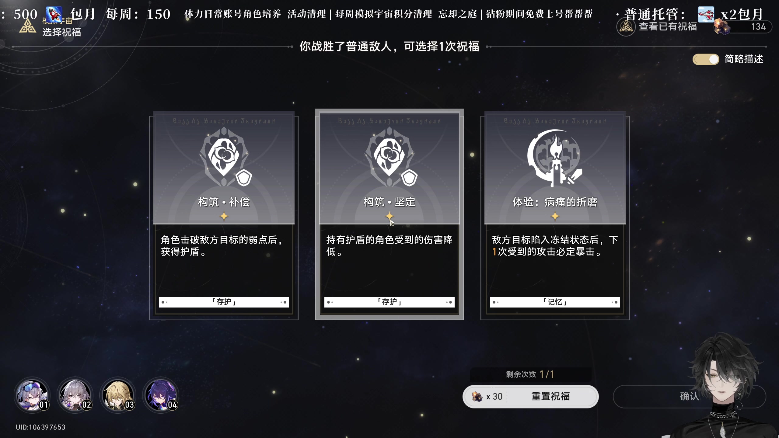 【2023-08-22 18点场】老墨鱼不宅不鸽：七夕节快乐-全能-想1.4